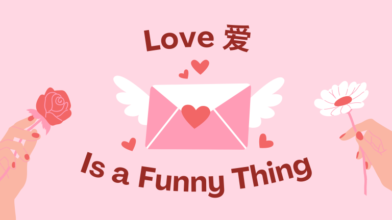 How to say love in chinese