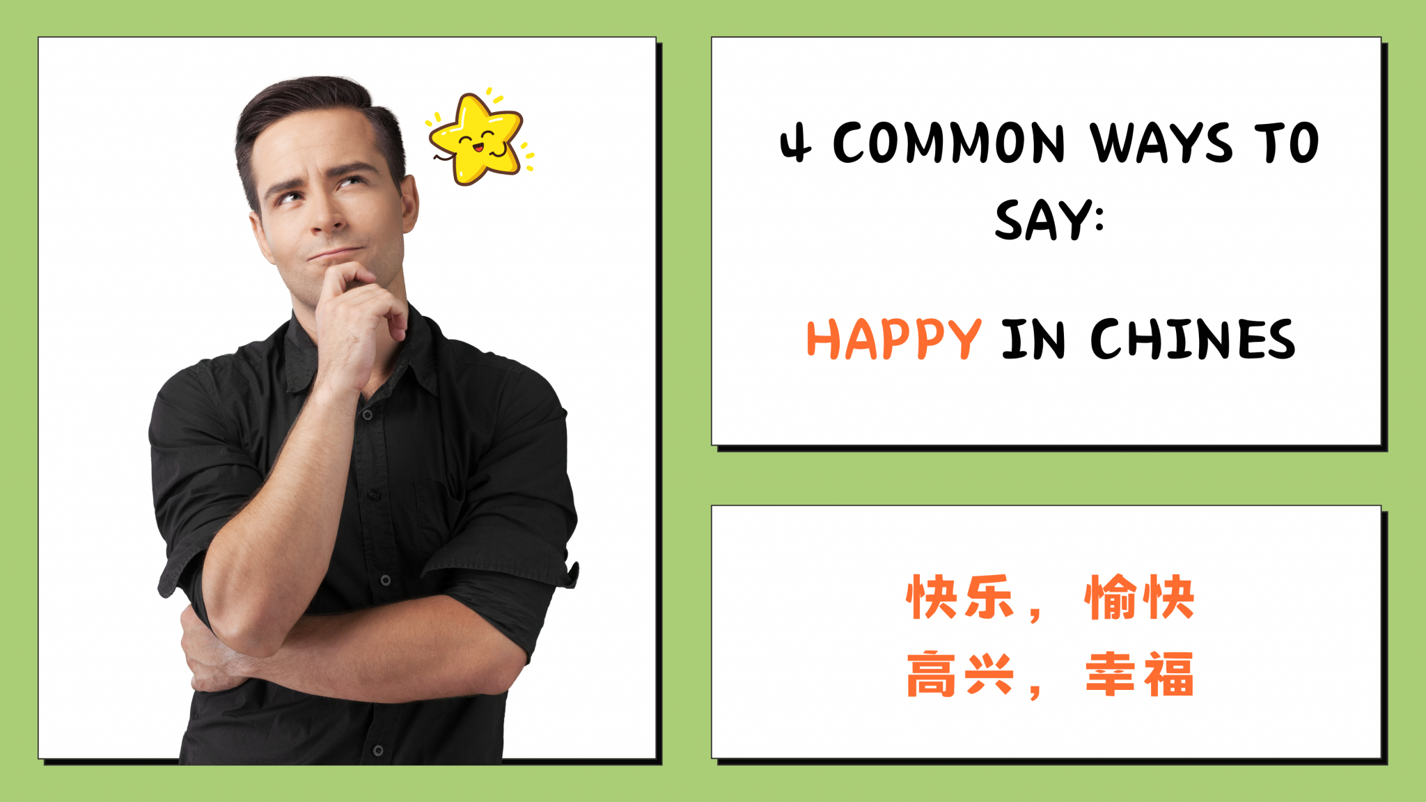 4-common-ways-to-say-happy-in-chinese-easy-to-learn