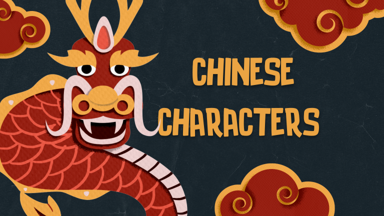 common chinese symbols with chinese characters